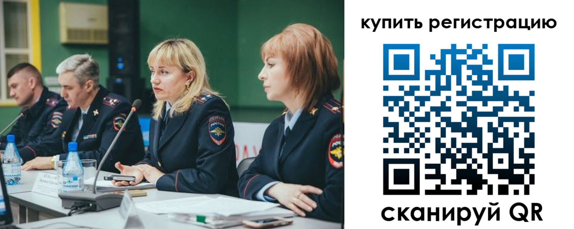 регистрация для дет. сада в Богородицке
