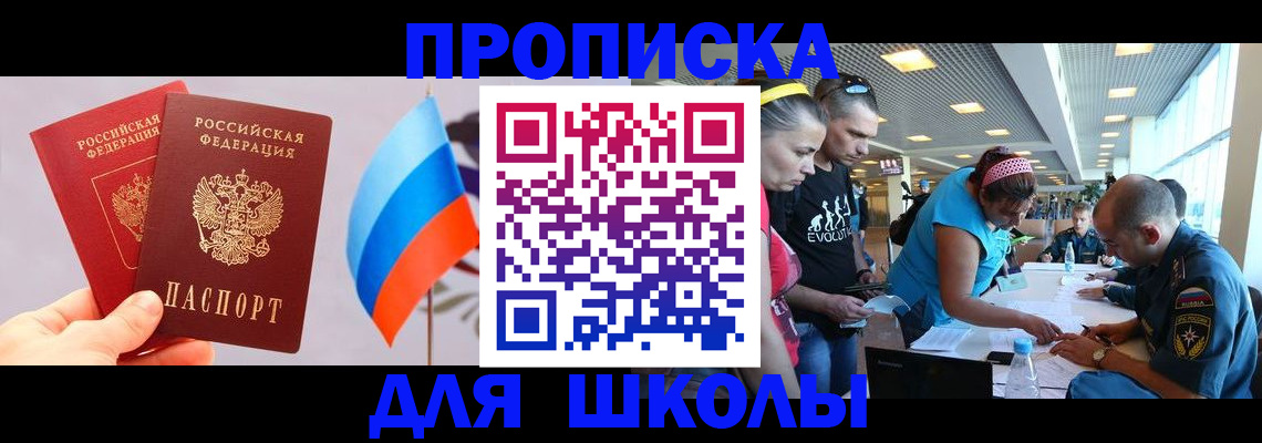 регистрация в Богородицке