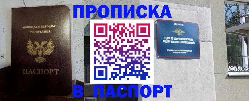регистрация в Богородицке