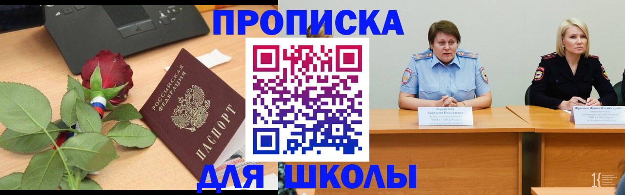 временная регистрация поиск в Богородицке